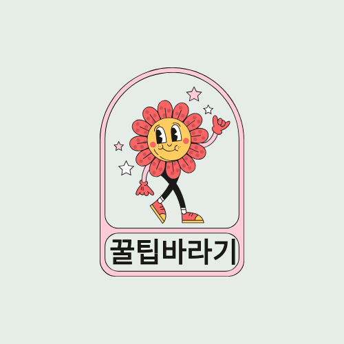 프로필 로고