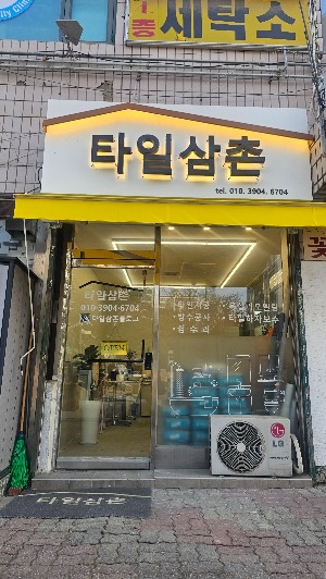 프로필사진