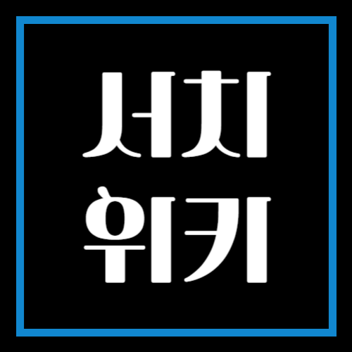 블로그 이미지