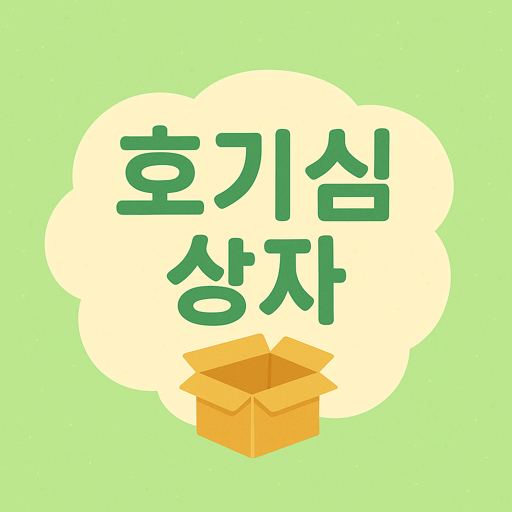 프로필사진