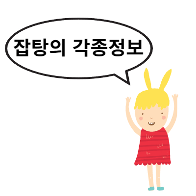 프로필사진