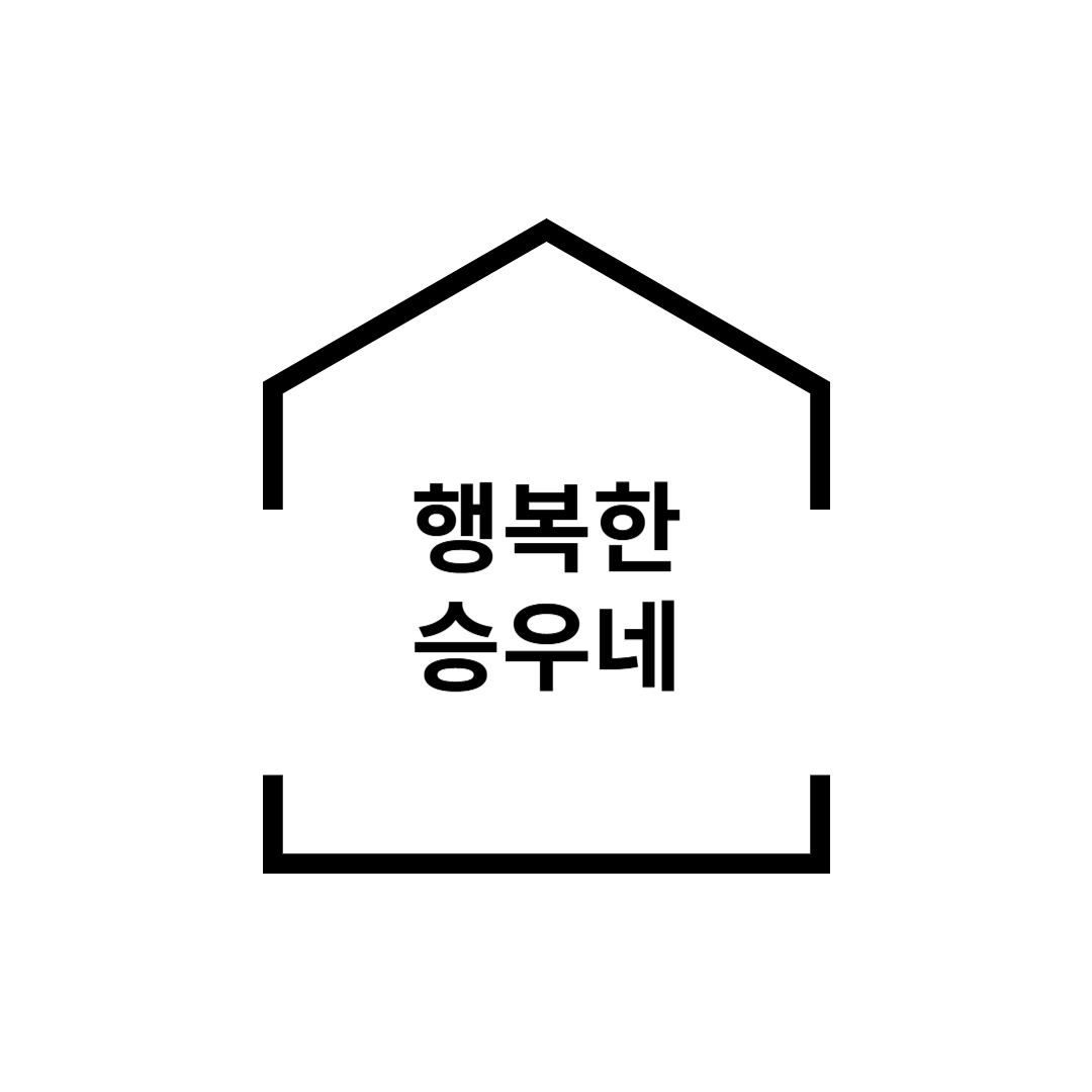 블로그 이미지