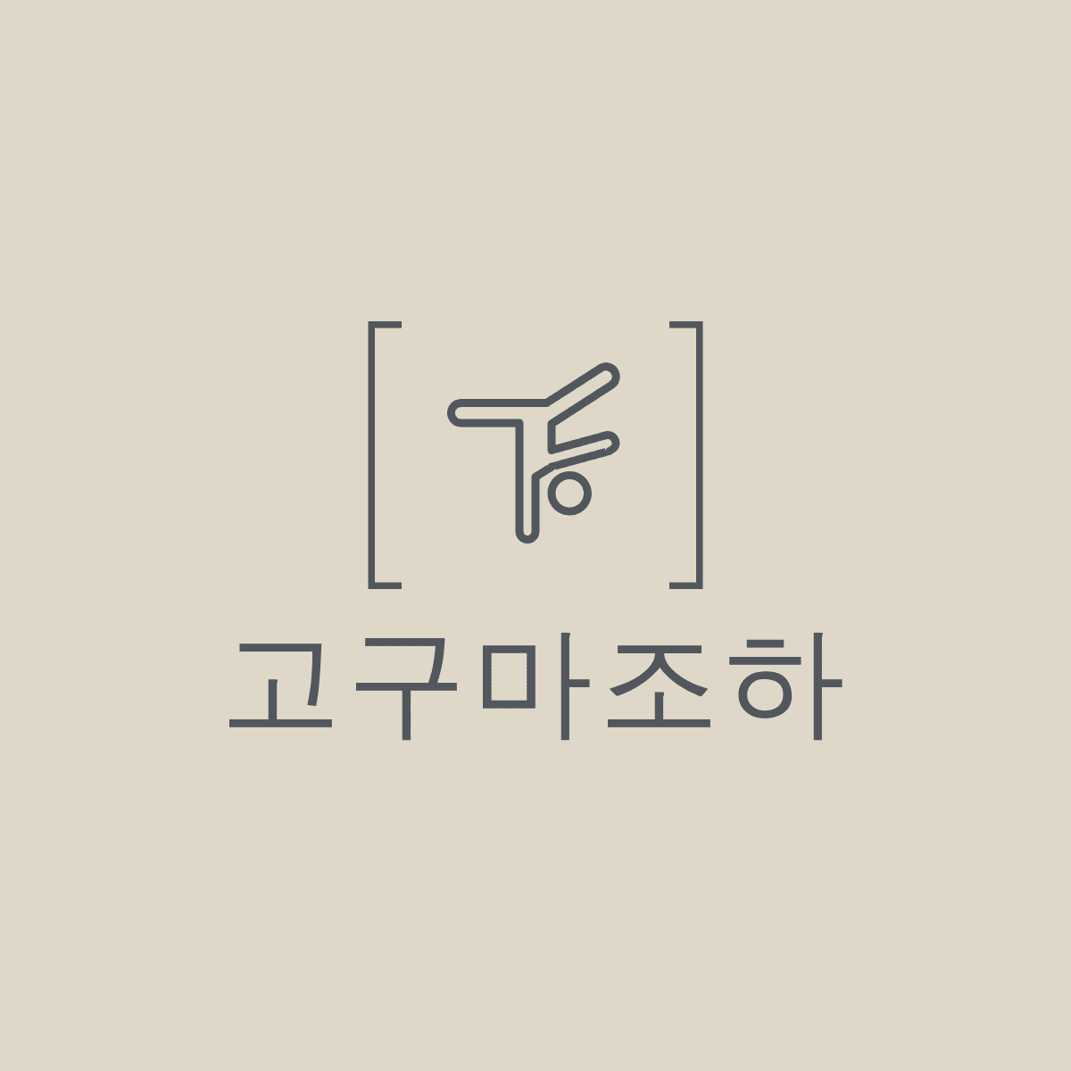 블로그 이미지