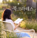 프로필사진