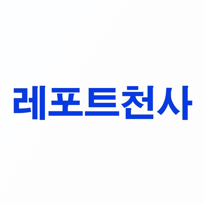 프로필사진