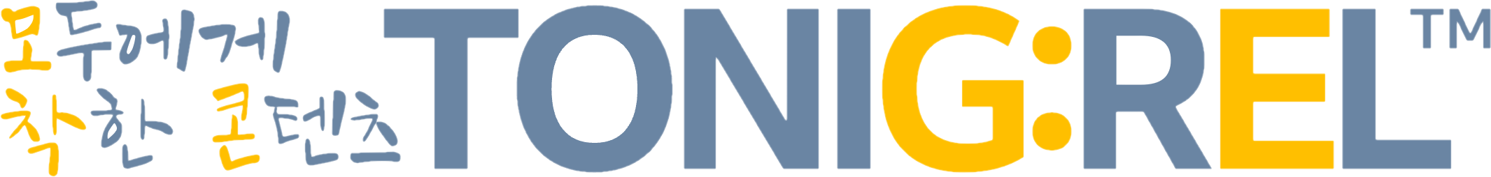 TONIGREL | 모두에게 착한 콘텐츠