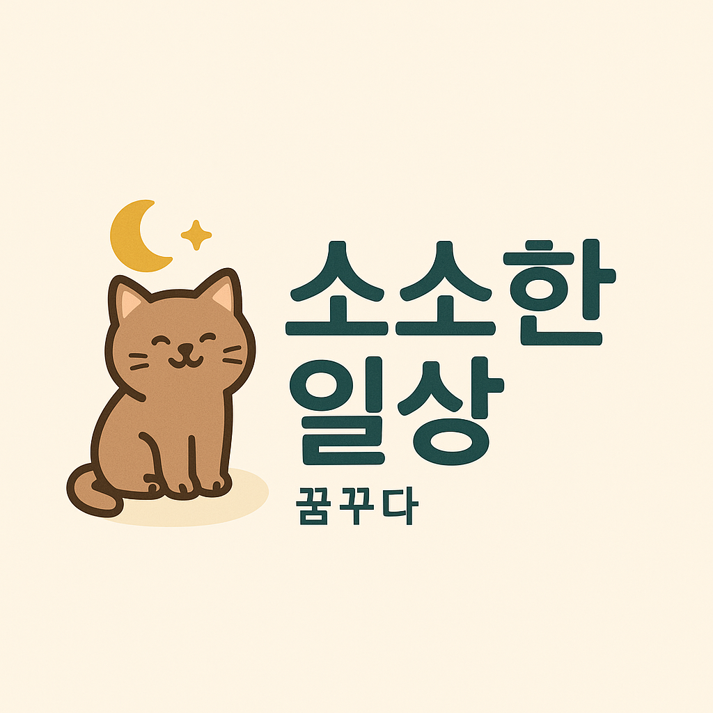 블로그 이미지