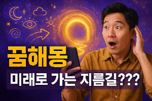 블로그 이미지