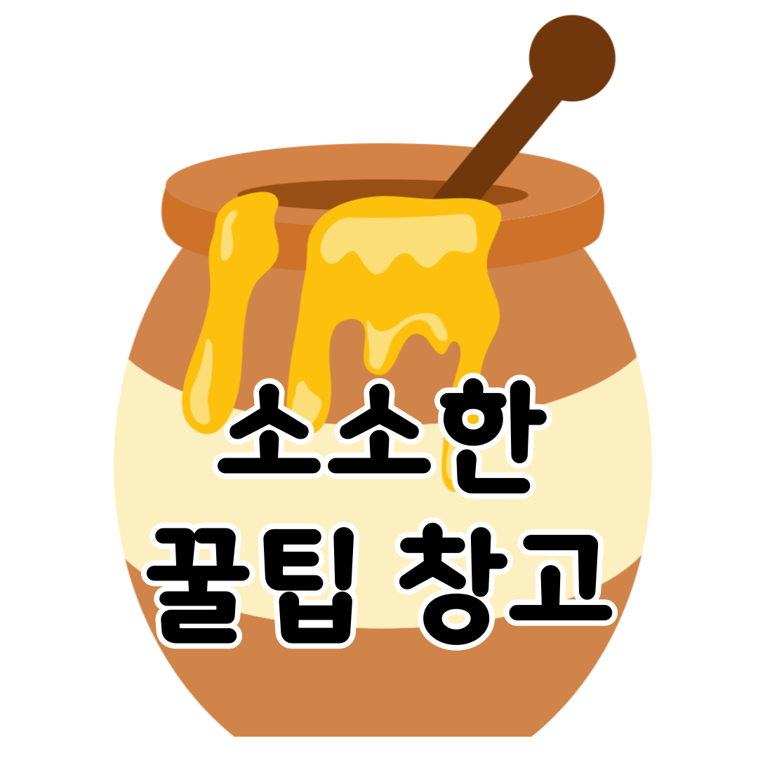 블로그 이미지