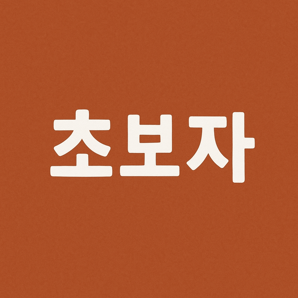 블로그 이미지
