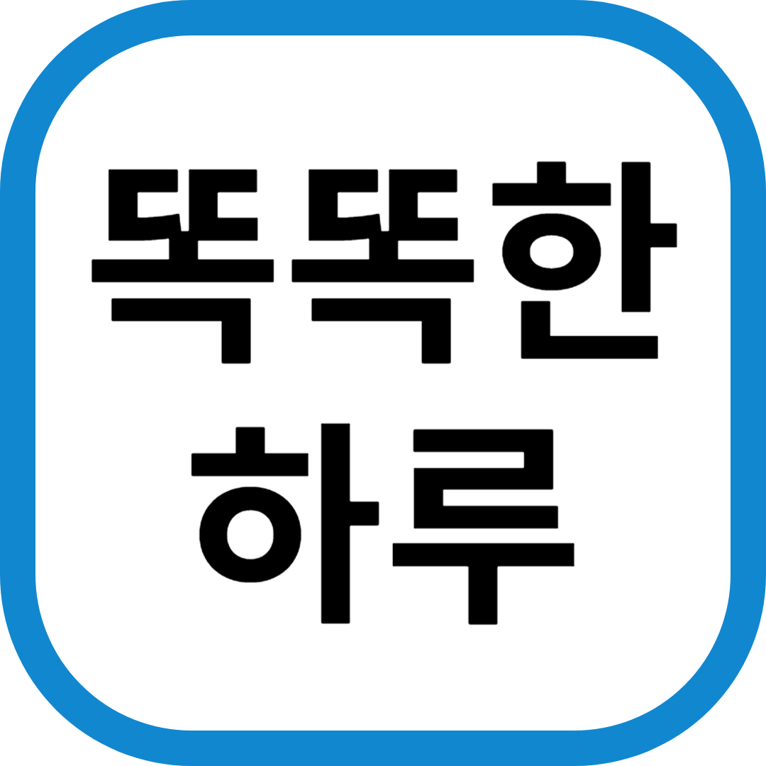 블로그 이미지