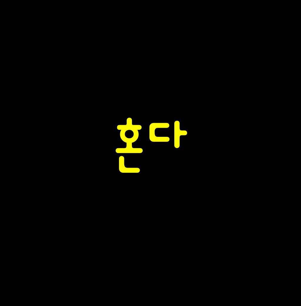프로필사진