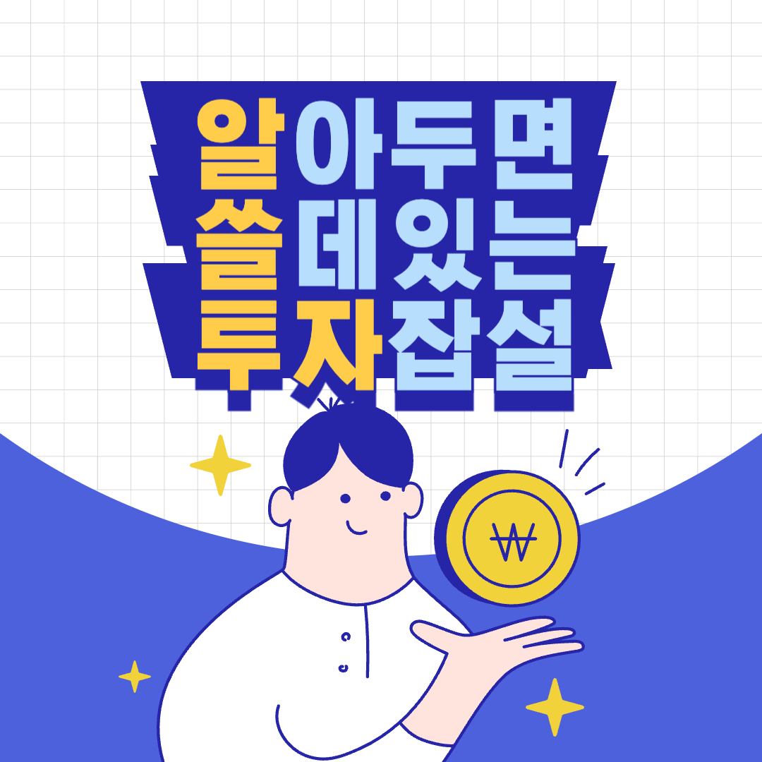 프로필사진