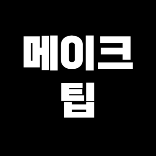 블로그 이미지