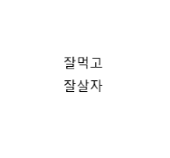프로필사진