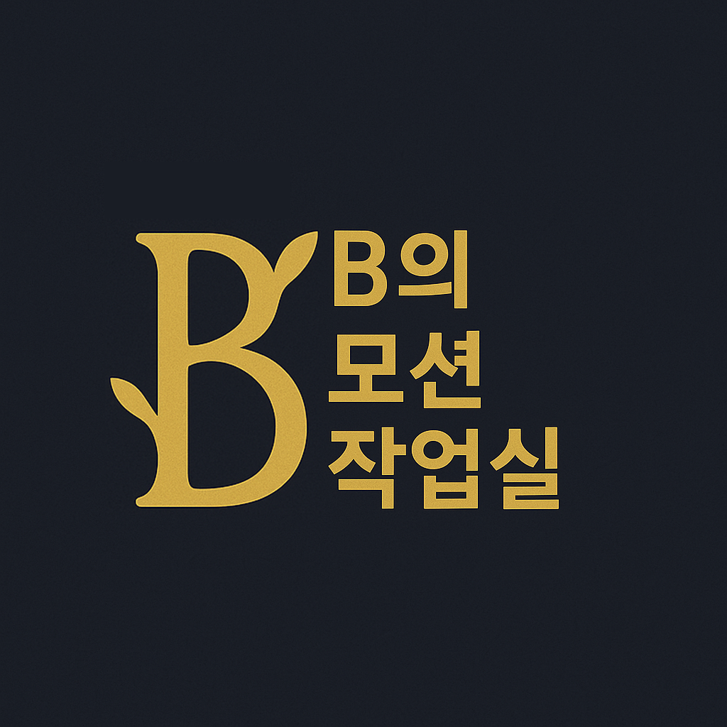 블로그 이미지
