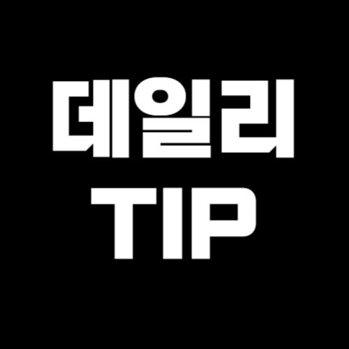 블로그 이미지