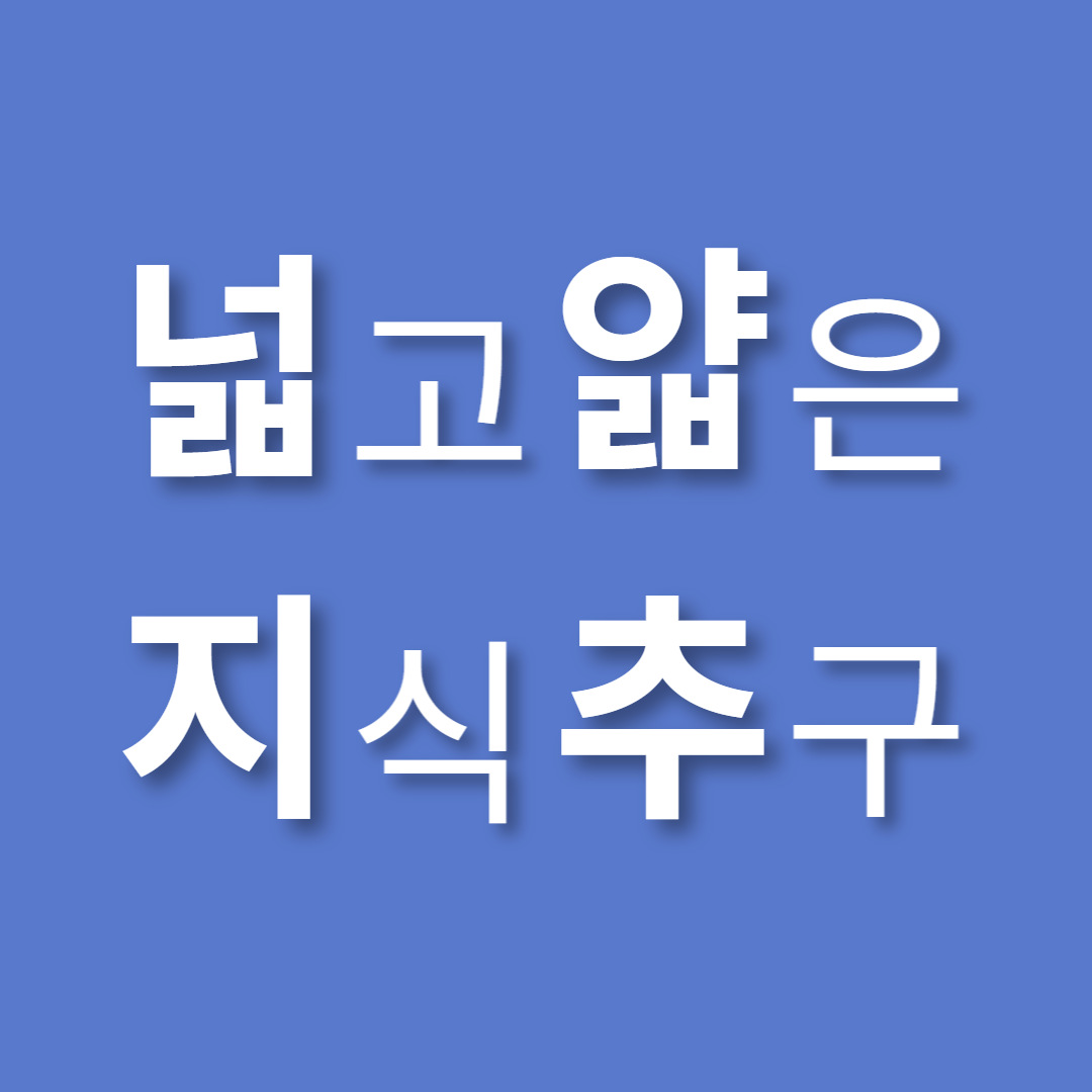 블로그 이미지