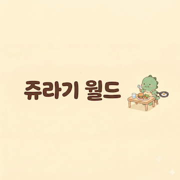 프로필사진