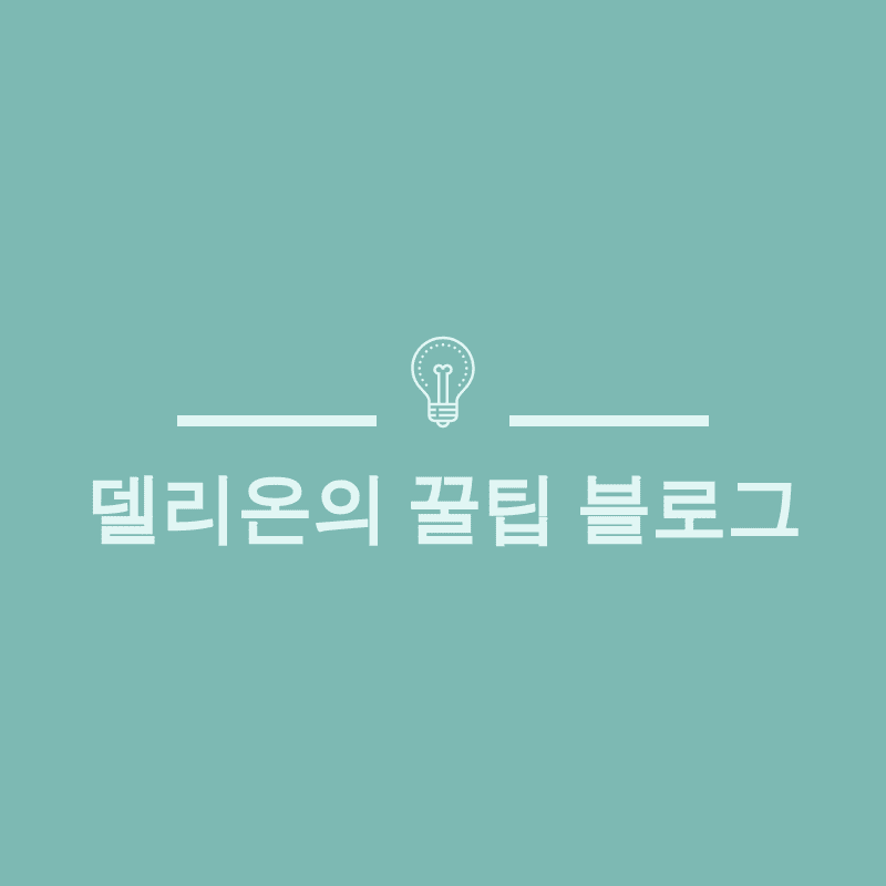 블로그 이미지