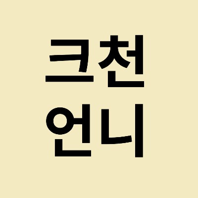 블로그 이미지