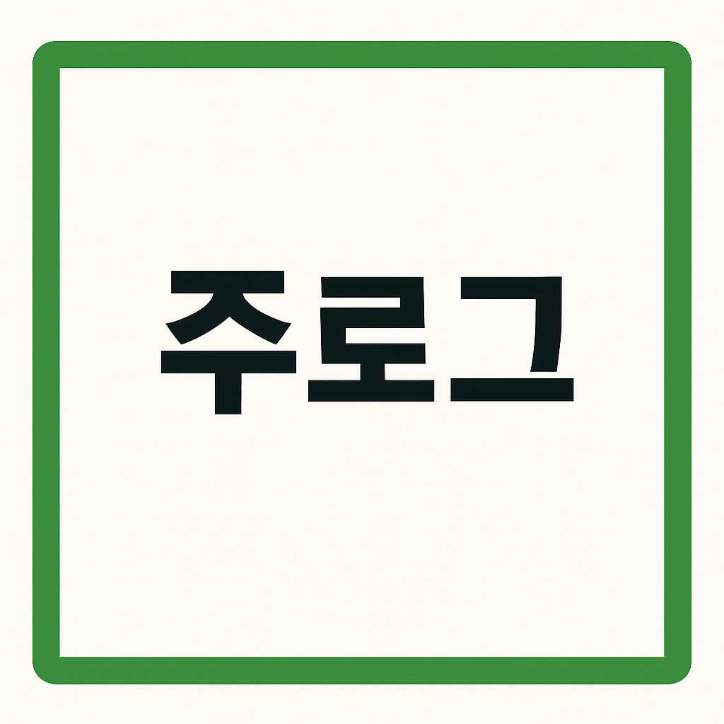 블로그 이미지
