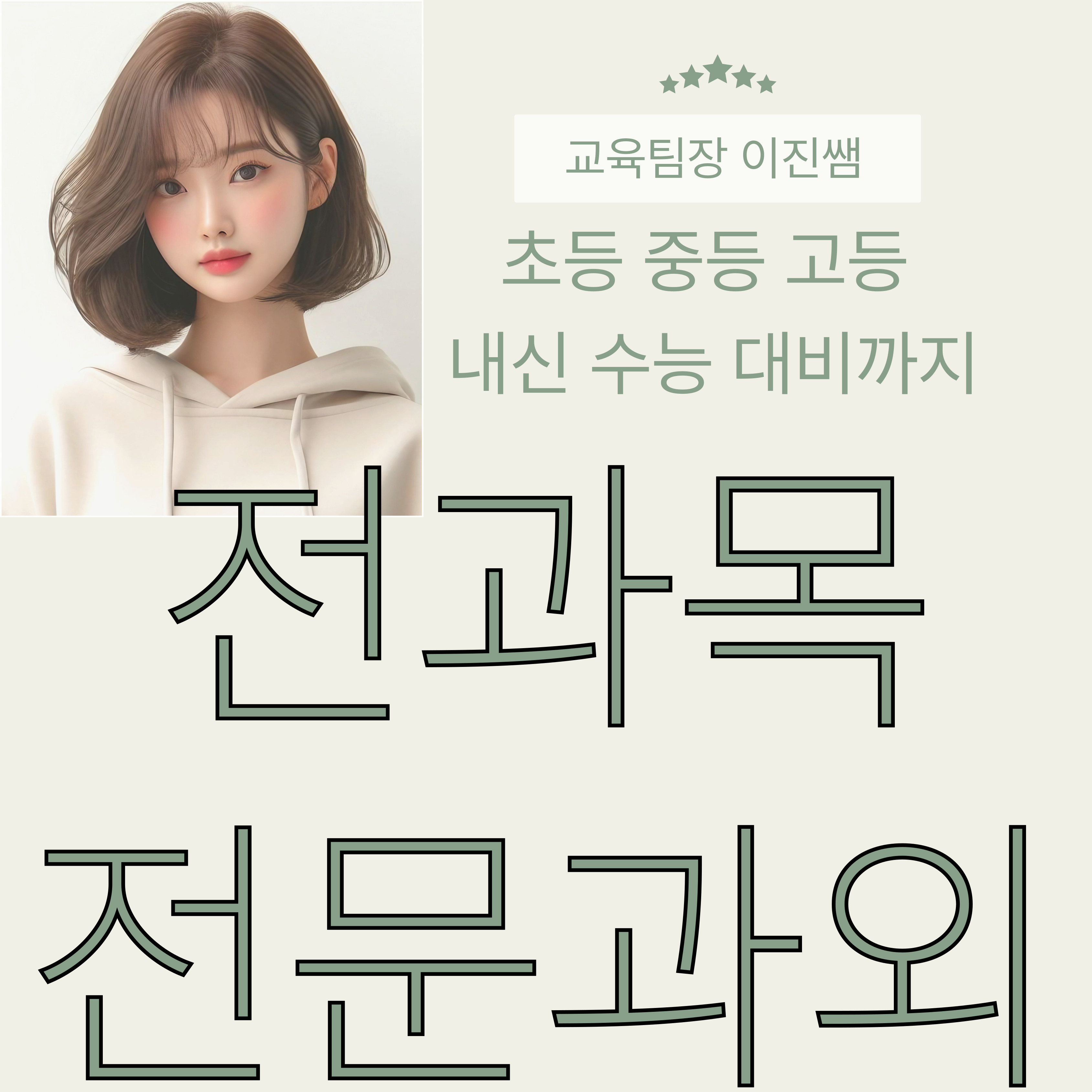 프로필사진