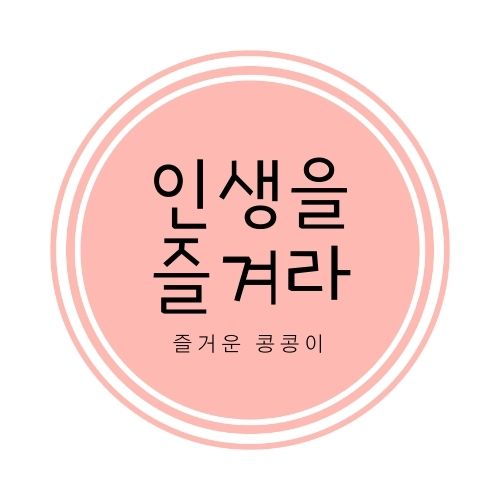 블로그 이미지