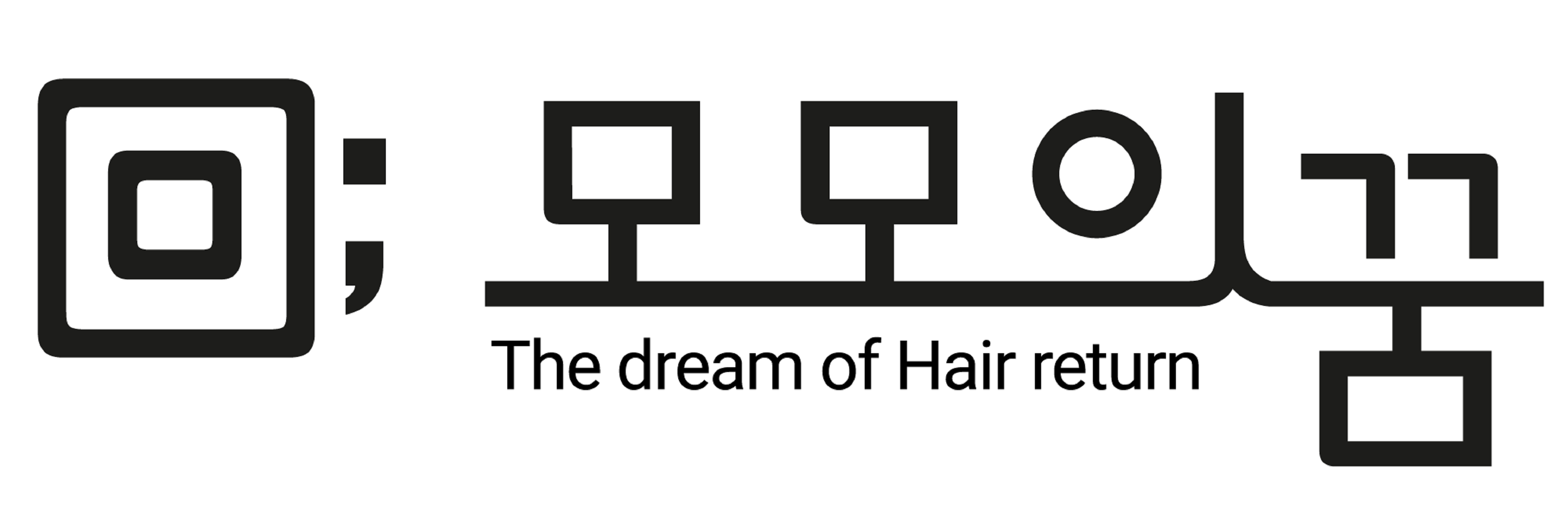 모모의꿈