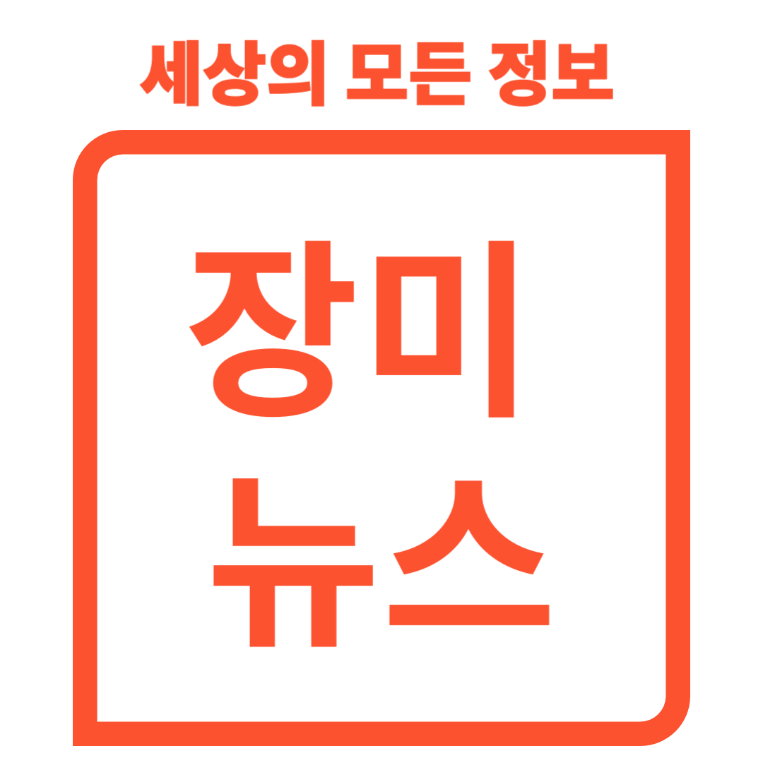 블로그 이미지