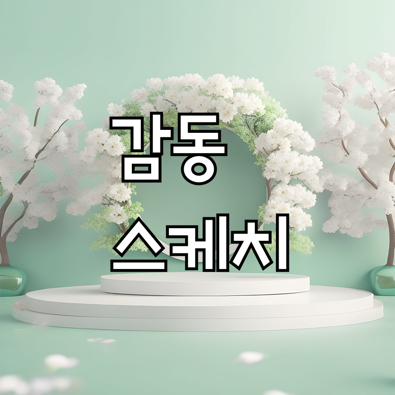 블로그 이미지