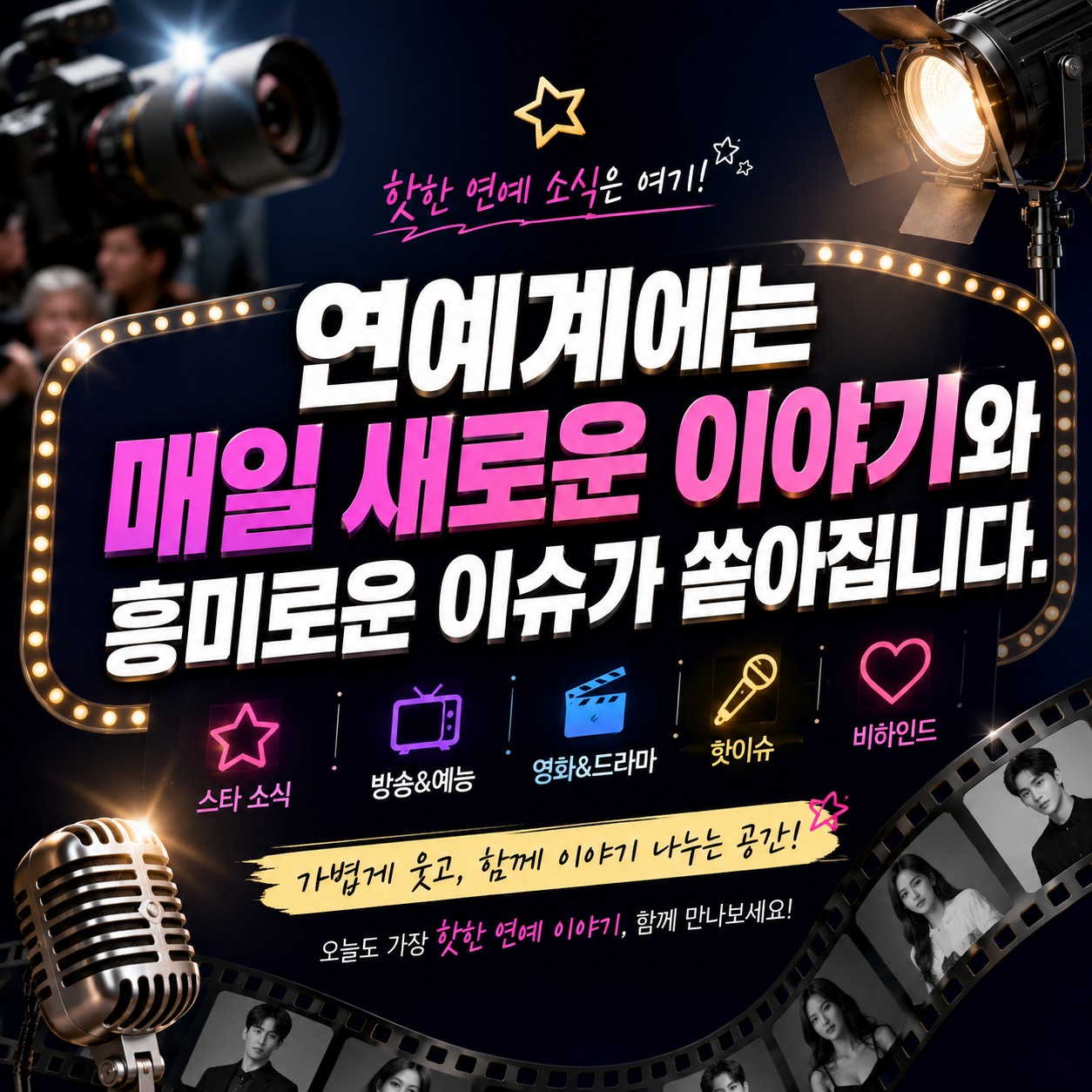 프로필사진