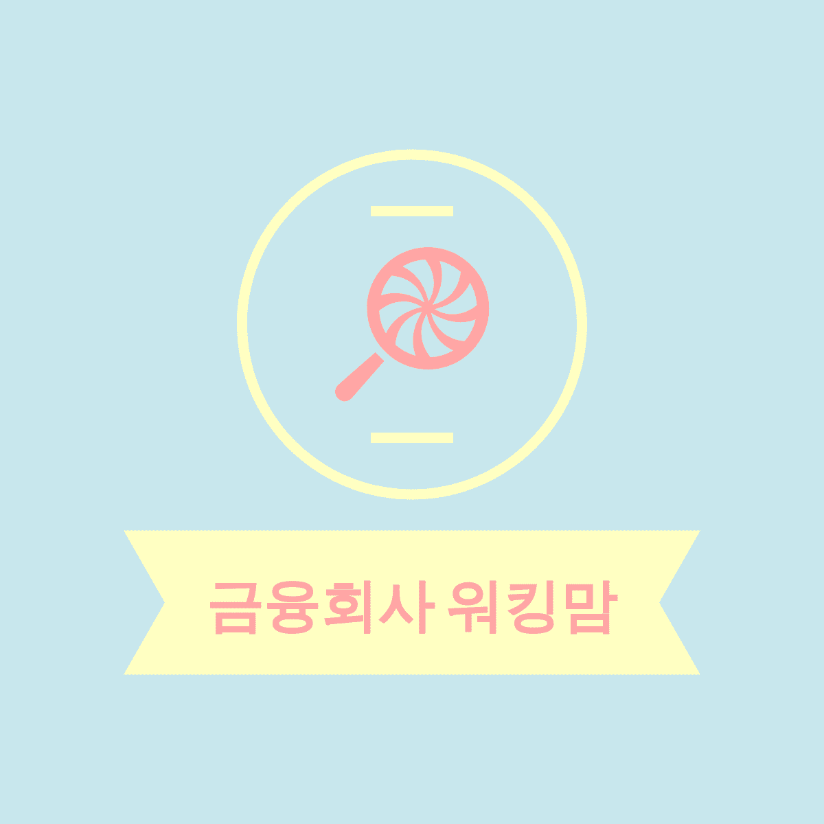 블로그 이미지