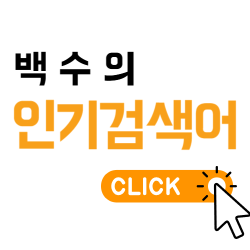 블로그 이미지