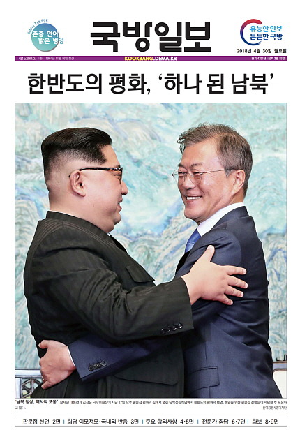 ● 우리의 하나님께 한국에, 그리고 북한에 공의와 인권이 바로 세워지고, 자유라는 터전 위에서 무신론ㆍ공산주의ㆍ전체주의가 완전히 타파되는 날이 오게 해주시도록 기도할 때이다. 나는 천년왕국에서나 바랄 수 있는 온전한 공의와 평화를 바라는 것이 아니라 교회의 휴거가 있기 전, 다소간의 기간 만이라도 주께서 우리를 화평 가운데 두셔서 복음이 없어지지 않도록 지켜주시라는 요청을 하는 것이다.