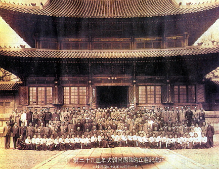 ● 1919년 4월 11일 상하이 임시정부는 미래 건설될 나라의 정체를 ‘민주공화제’로 정했다. 1947년 4월 11일 임시정부 관계자들은 창덕궁 인정전에서 임시헌장 선포 제28주년 기념식을 거행했다. 【 연합뉴스 】