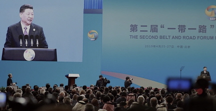 ● 시진핑 중국공산당 총서기가 2019년 4월26일 베이징 국가회의중심에서 열린 제2차 일대일로 국제협력 정상포럼 개막식에서 연설을 하고 있다. 【 베이징／연합뉴스 】