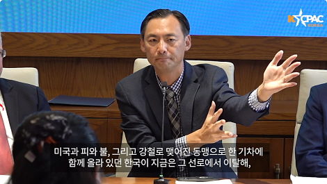 ●  모스탄 미국 국무부 제6대 국제형사 사법대사(Ambassador-at-Large for Global Criminal Justice)(이하 모스탄 대사)는 27일 KCPAC-VOC 韓美포럼에서 “한국이 지정학적 위기의 갈림길에 서 있다”고 경고하며, 미국의 적극적인 개입을 강도높게 촉구했다.【 이미지／KCPAC유튜브 영상 갈무리 】