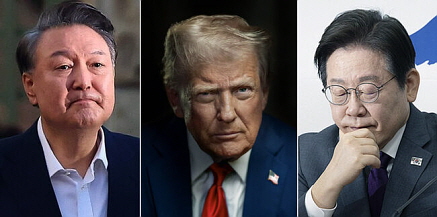 ● 윤석열 ­ 트럼프 ­ 이재명.