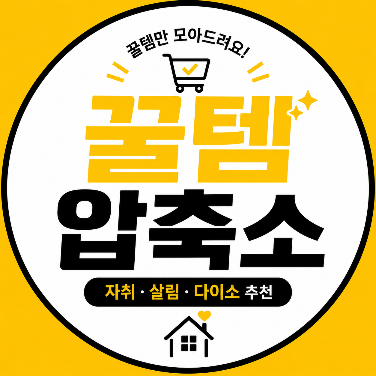 블로그 이미지