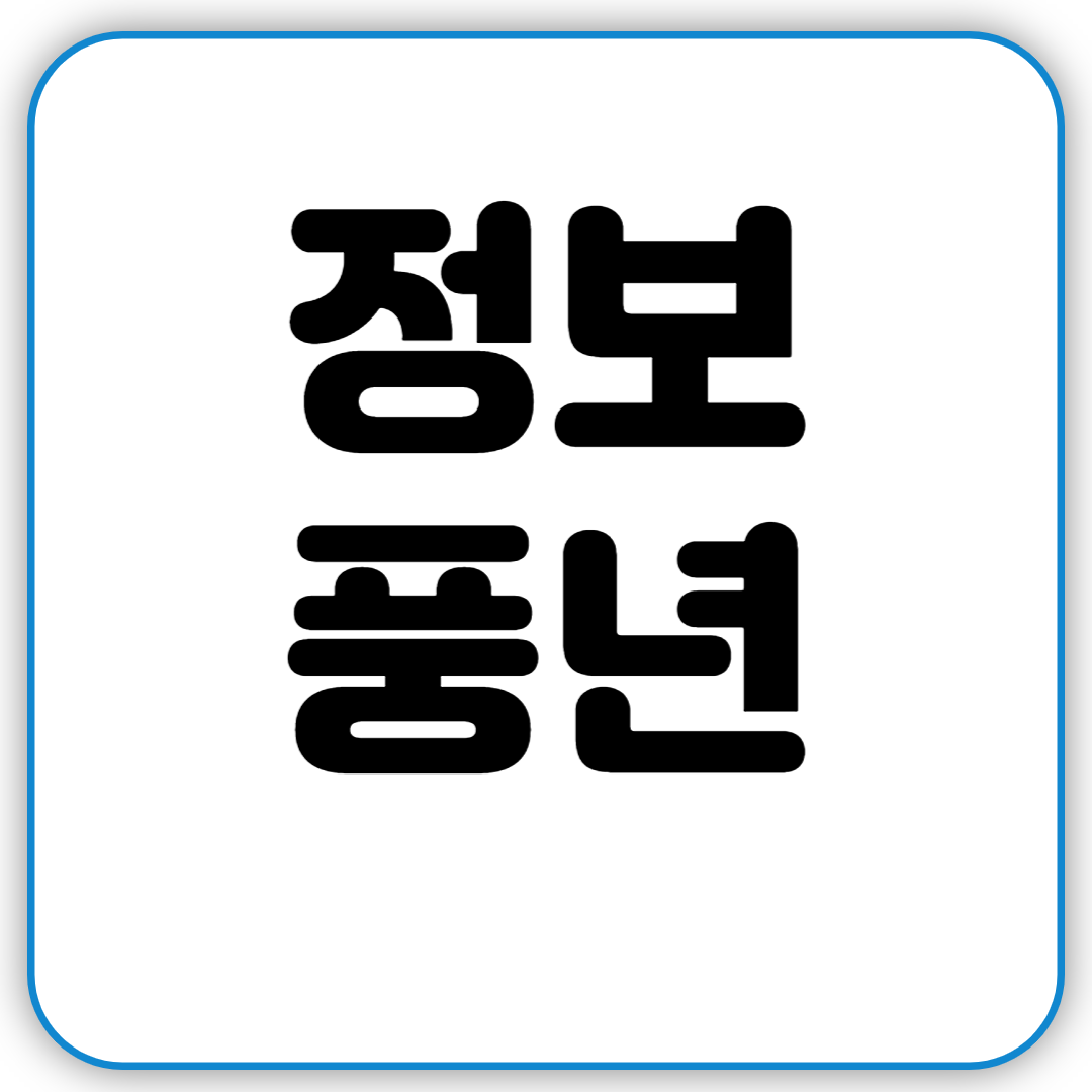 블로그 이미지