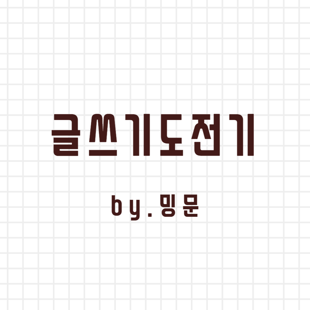 프로필사진