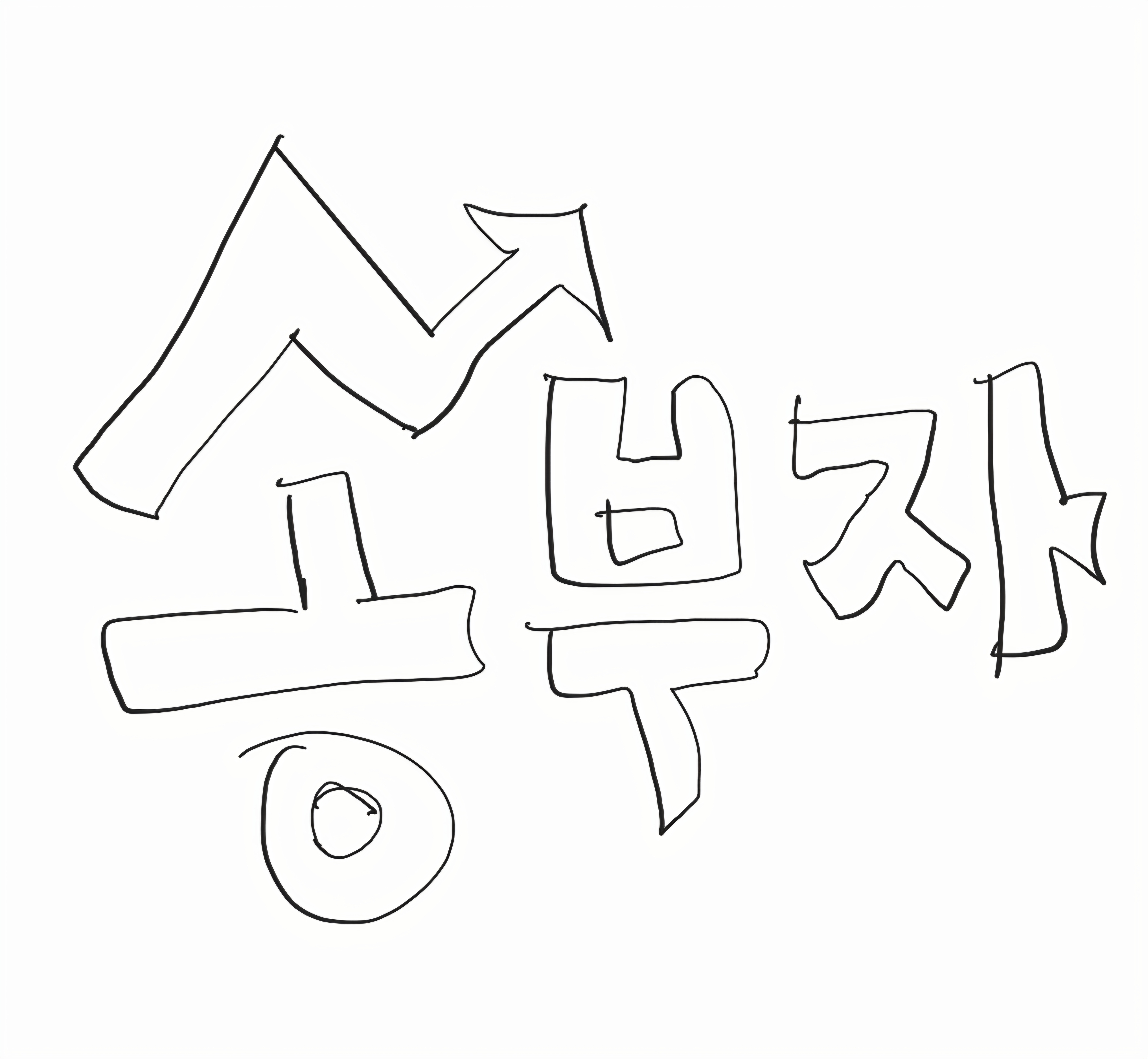 블로그 이미지