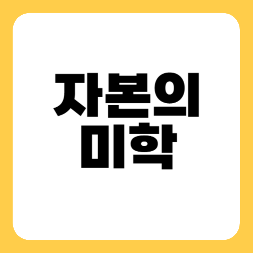 프로필사진