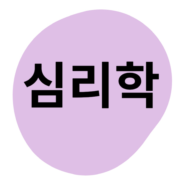 프로필사진