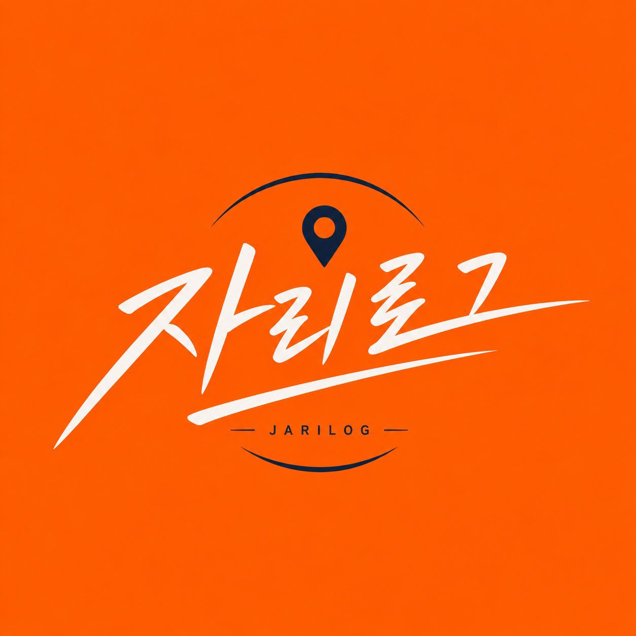 블로그 이미지
