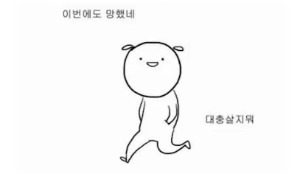 프로필사진
