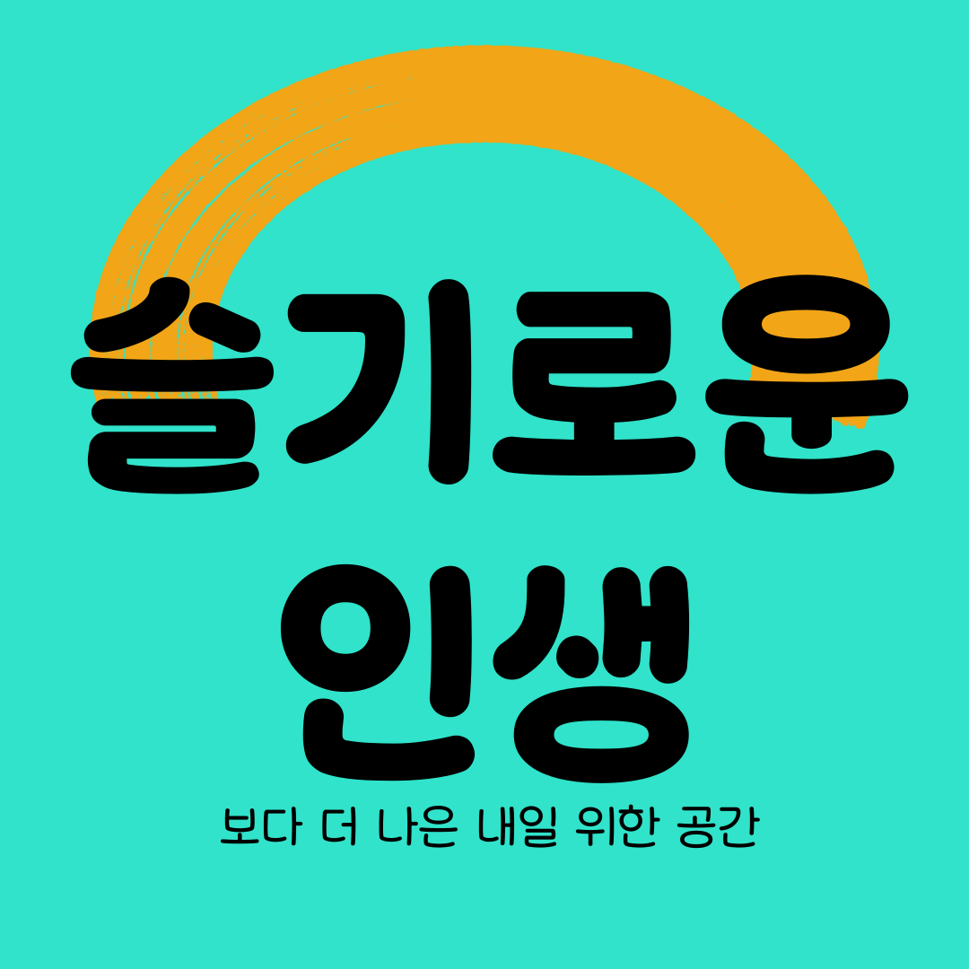 블로그 이미지