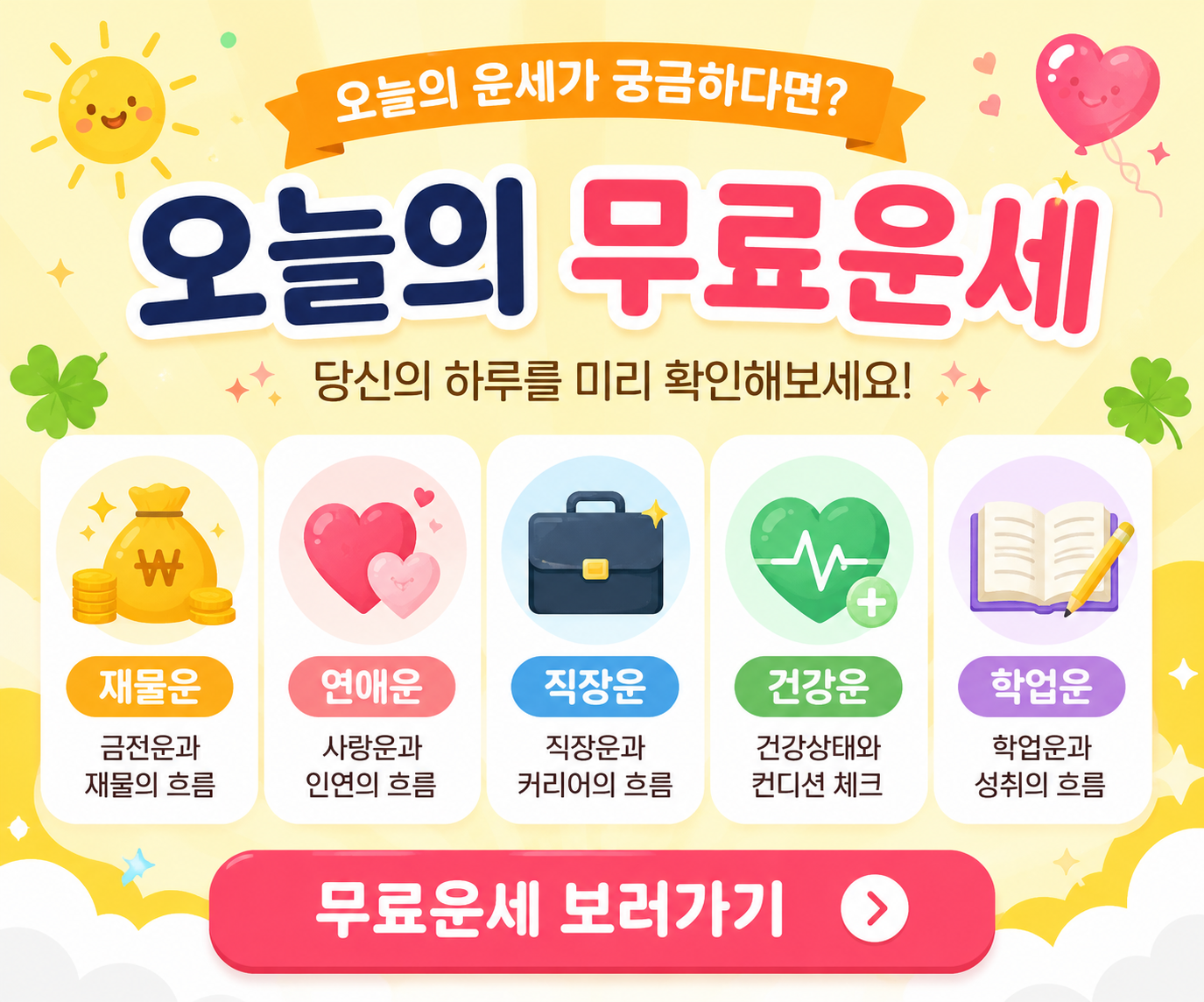 배너