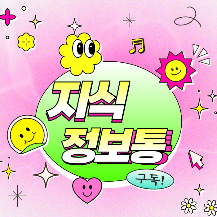 블로그 이미지